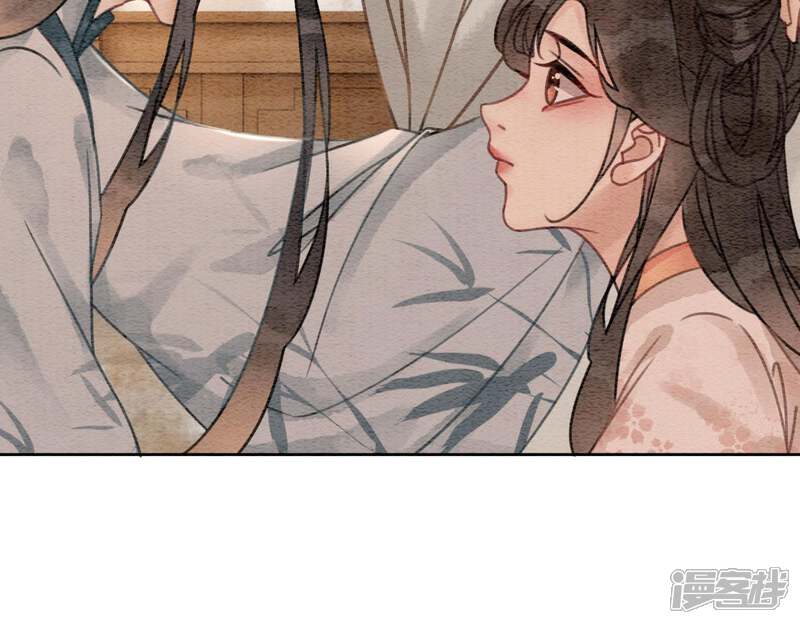 《朝堂有妖气》第45话 妖王是个好人 第52页