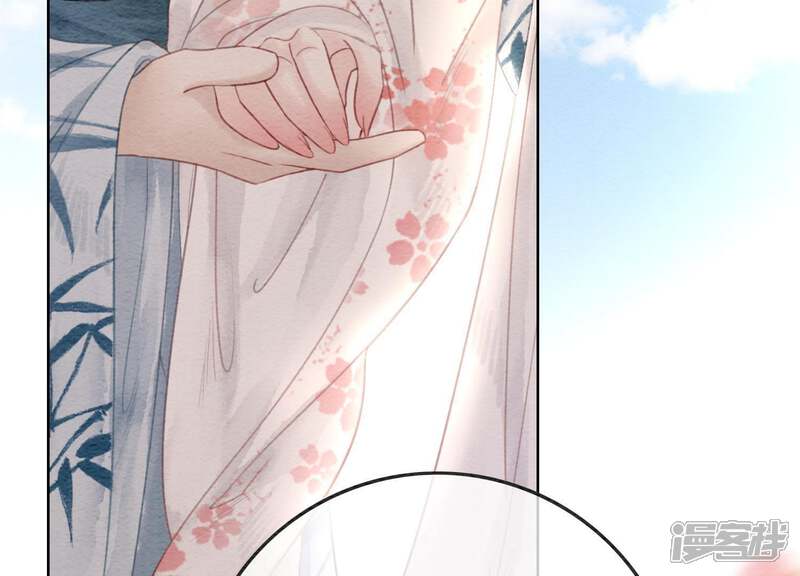 《朝堂有妖气》第45话 妖王是个好人 第60页