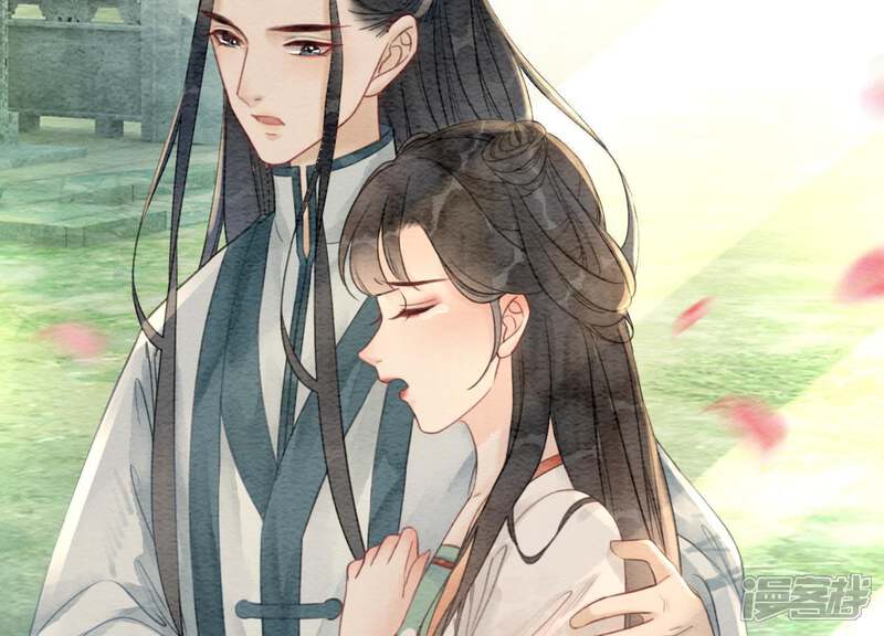 《朝堂有妖气》第45话 妖王是个好人 第62页