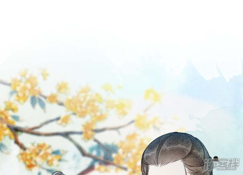 《朝堂有妖气》第45话 妖王是个好人 第65页