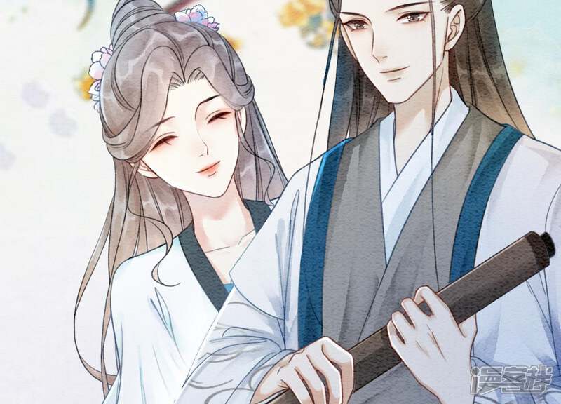《朝堂有妖气》第45话 妖王是个好人 第66页
