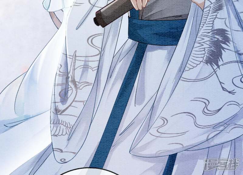 《朝堂有妖气》第45话 妖王是个好人 第67页