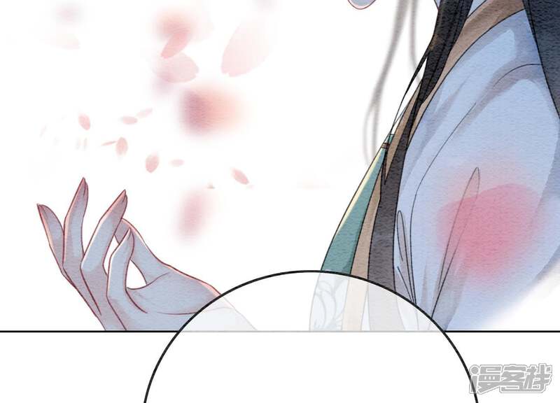 《朝堂有妖气》第45话 妖王是个好人 第74页