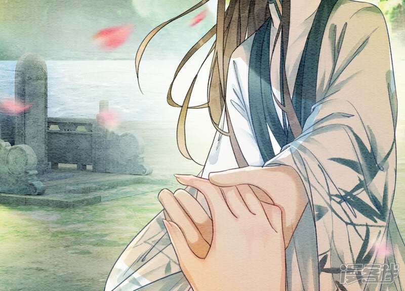 《朝堂有妖气》第45话 妖王是个好人 第76页