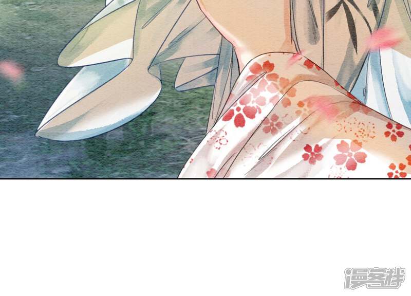《朝堂有妖气》第45话 妖王是个好人 第77页