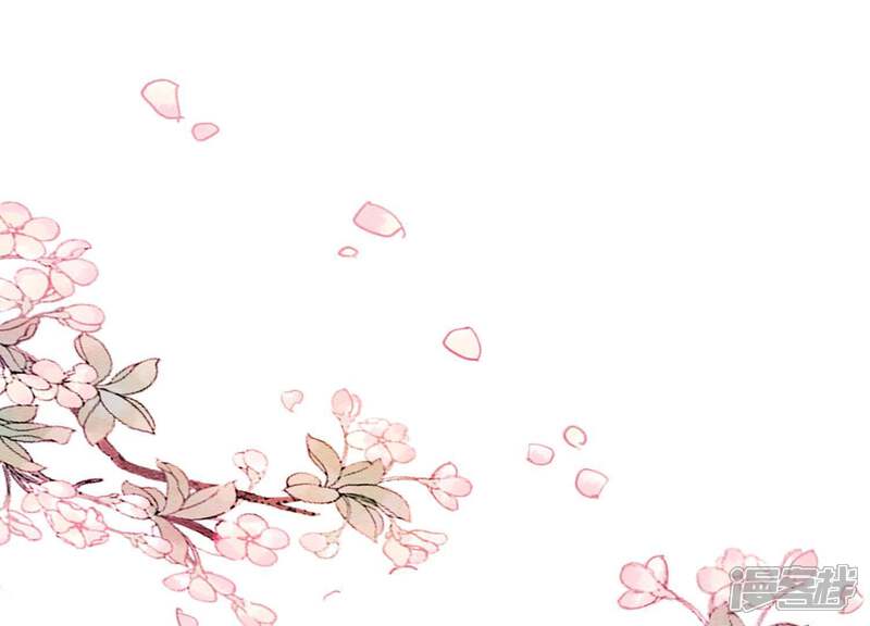 《朝堂有妖气》第45话 妖王是个好人 第80页