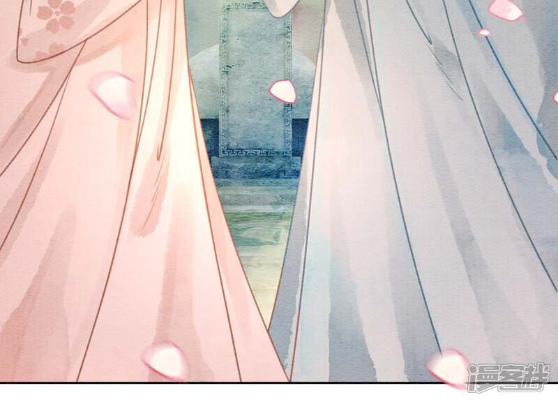 《朝堂有妖气》第45话 妖王是个好人 第84页