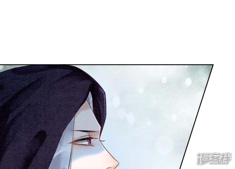 《朝堂有妖气》第44话 师门 第100页