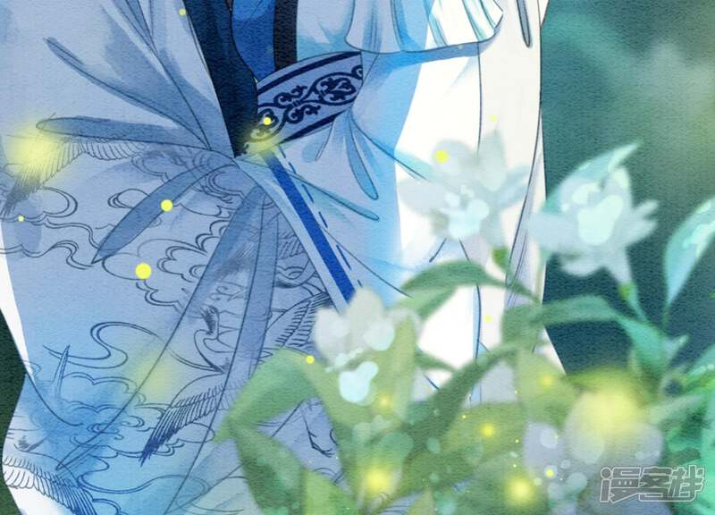 《朝堂有妖气》第44话 师门 第105页