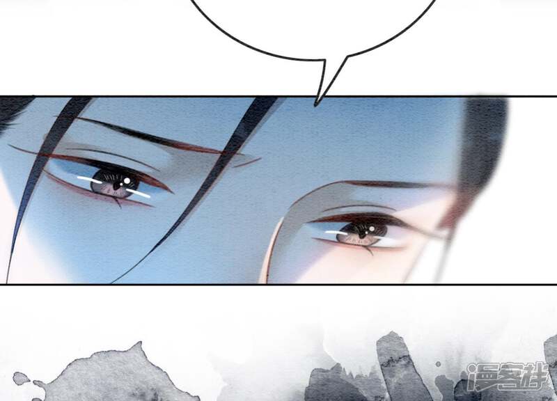 《朝堂有妖气》第44话 师门 第107页