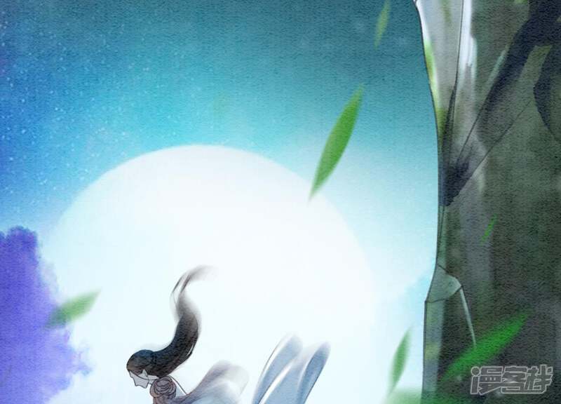 《朝堂有妖气》第44话 师门 第109页