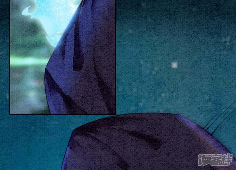 《朝堂有妖气》第44话 师门 第113页