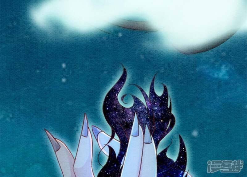 《朝堂有妖气》第44话 师门 第117页
