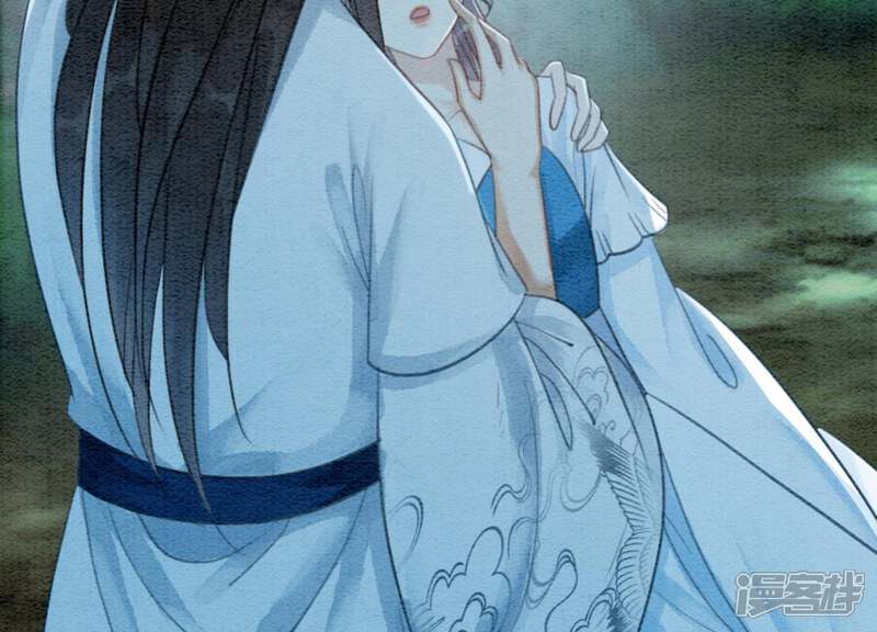 《朝堂有妖气》第44话 师门 第11页
