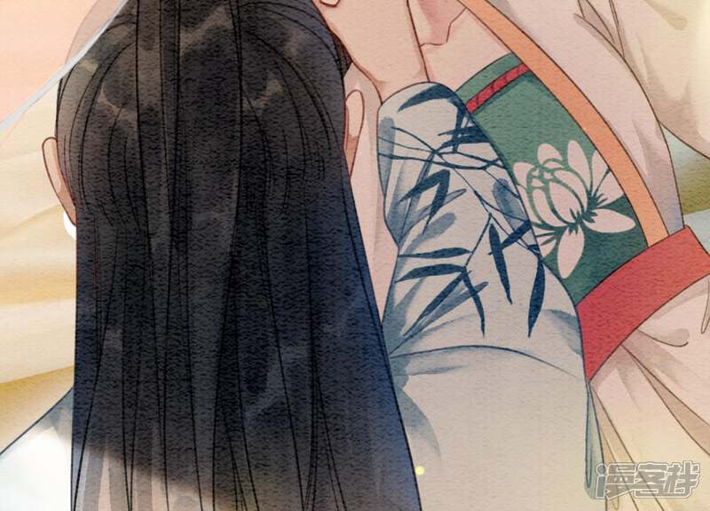 《朝堂有妖气》第44话 师门 第125页