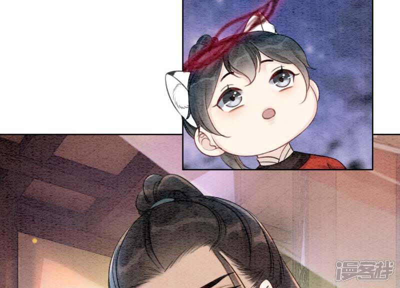 《朝堂有妖气》第44话 师门 第127页