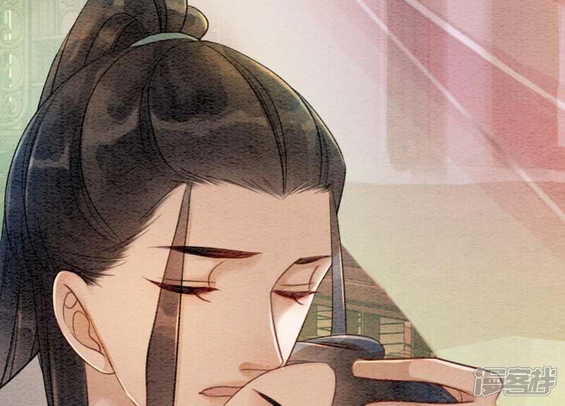 《朝堂有妖气》第44话 师门 第130页