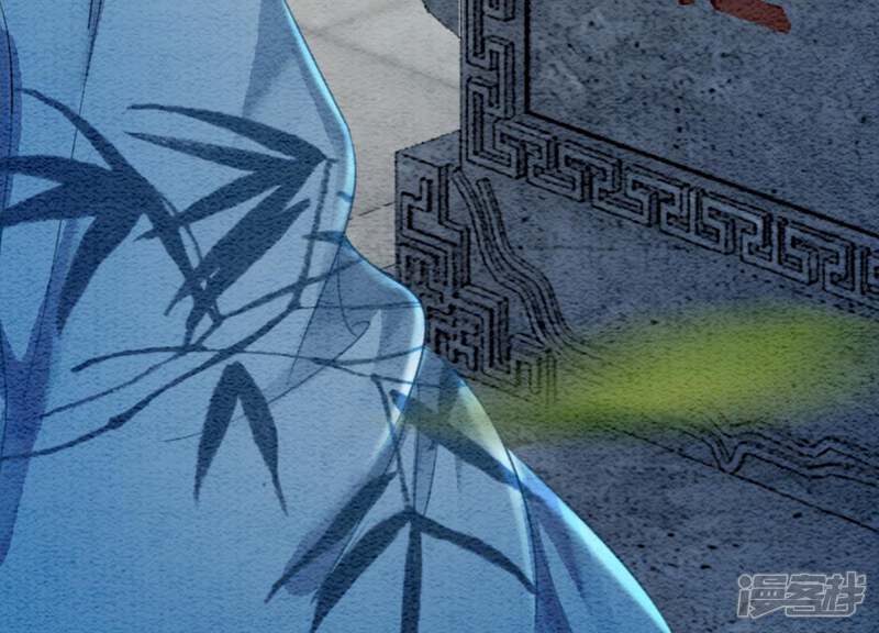 《朝堂有妖气》第44话 师门 第137页