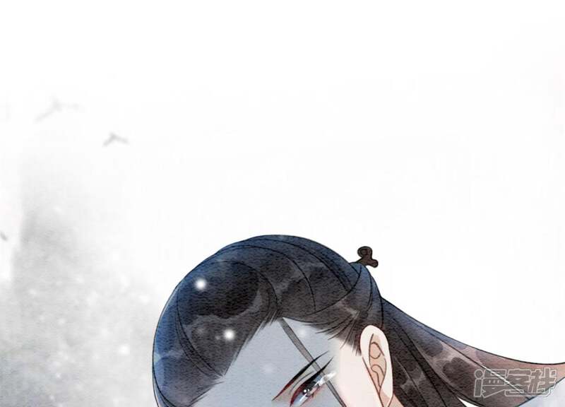《朝堂有妖气》第44话 师门 第16页