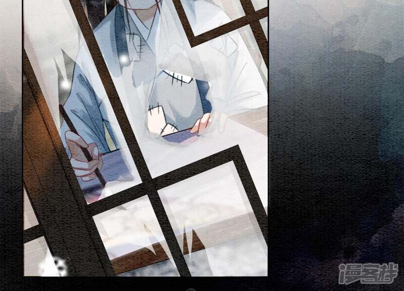 《朝堂有妖气》第44话 师门 第23页