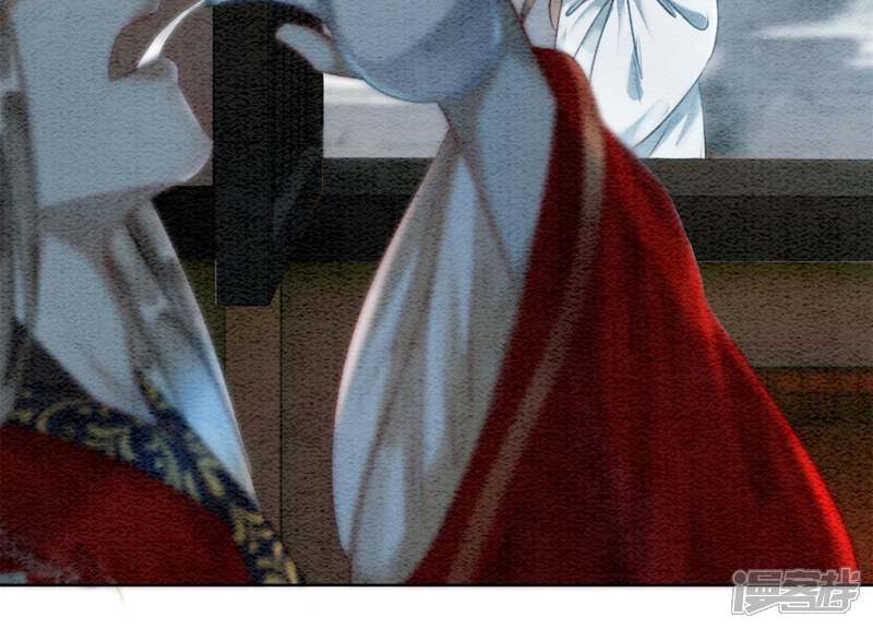 《朝堂有妖气》第44话 师门 第28页