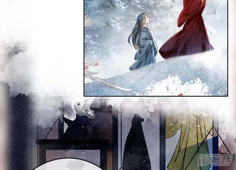 《朝堂有妖气》第44话 师门 第32页