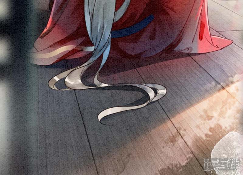 《朝堂有妖气》第44话 师门 第35页