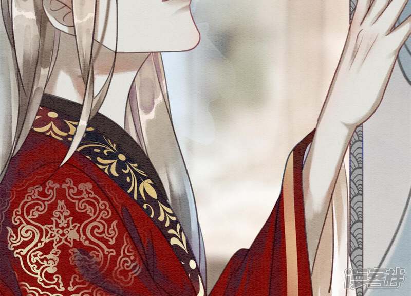《朝堂有妖气》第44话 师门 第39页