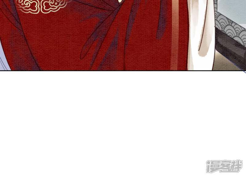 《朝堂有妖气》第44话 师门 第40页