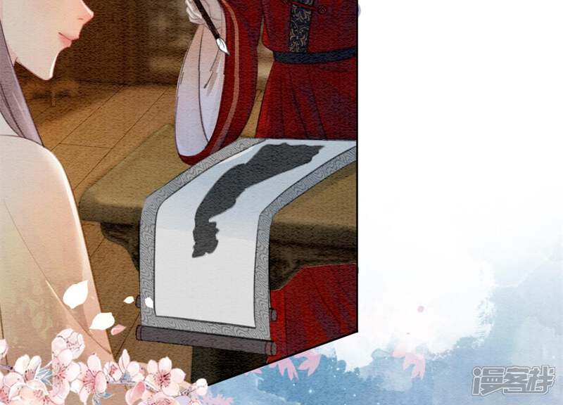 《朝堂有妖气》第44话 师门 第49页