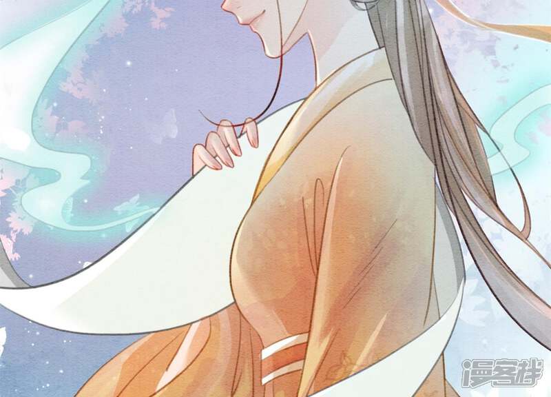 《朝堂有妖气》第44话 师门 第51页