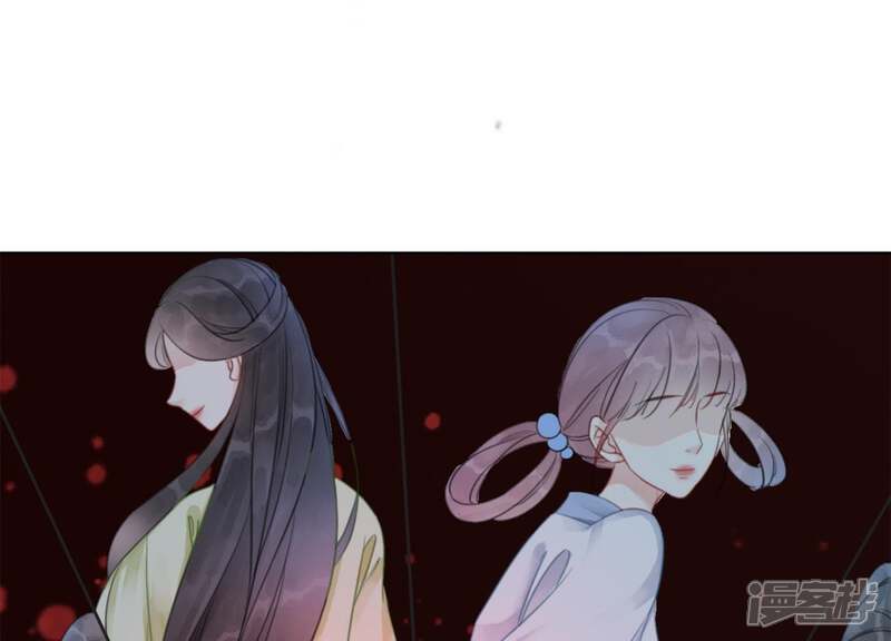 《朝堂有妖气》第44话 师门 第54页
