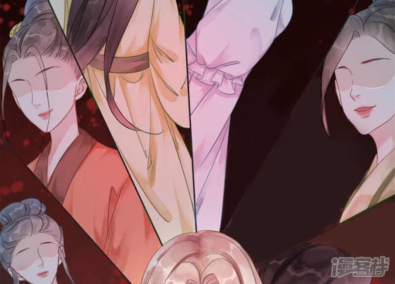《朝堂有妖气》第44话 师门 第55页