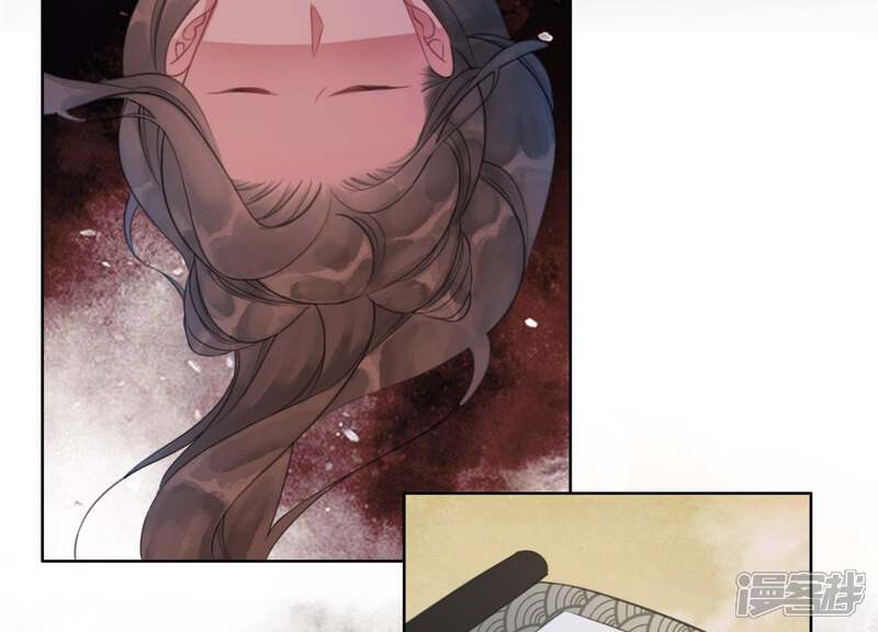 《朝堂有妖气》第44话 师门 第58页