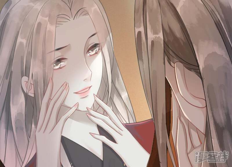 《朝堂有妖气》第44话 师门 第62页