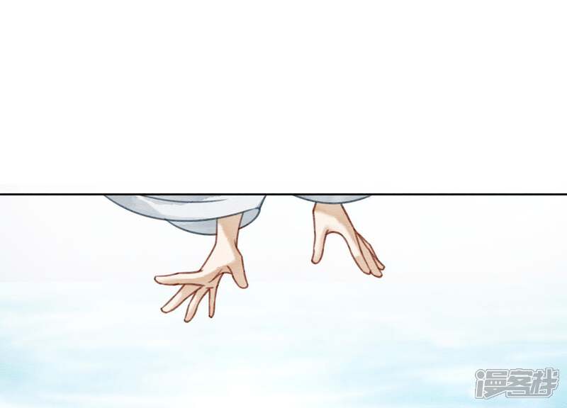 《朝堂有妖气》第44话 师门 第65页