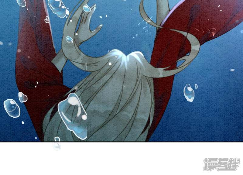 《朝堂有妖气》第44话 师门 第67页