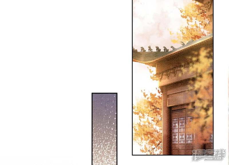 《朝堂有妖气》第44话 师门 第72页