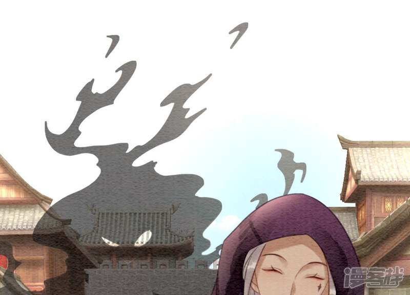 《朝堂有妖气》第44话 师门 第77页