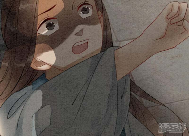 《朝堂有妖气》第44话 师门 第80页