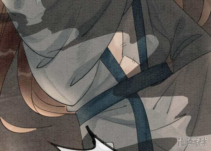 《朝堂有妖气》第44话 师门 第81页
