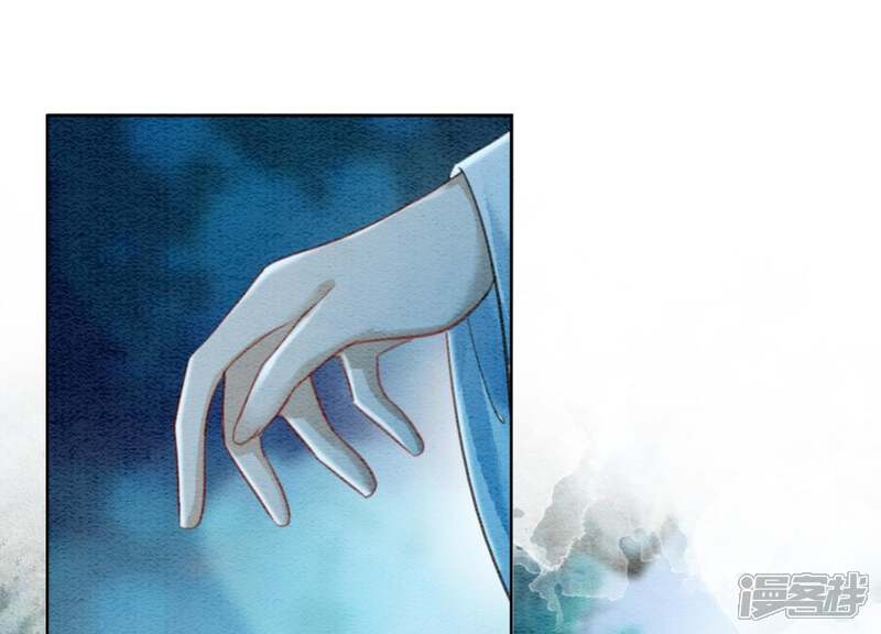 《朝堂有妖气》第44话 师门 第8页