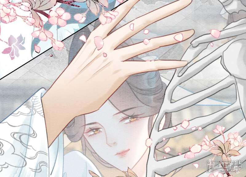 《朝堂有妖气》第44话 师门 第94页