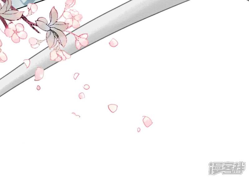 《朝堂有妖气》第44话 师门 第97页