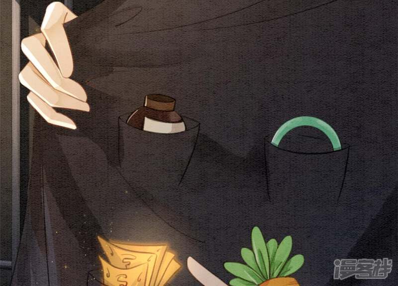 《朝堂有妖气》第47话 真心话符纸 第110页