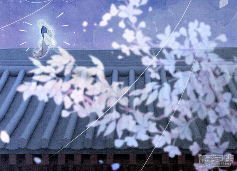 《朝堂有妖气》第47话 真心话符纸 第118页