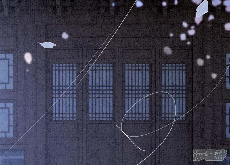 《朝堂有妖气》第47话 真心话符纸 第119页