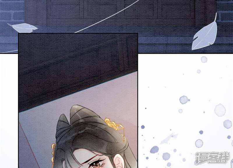 《朝堂有妖气》第47话 真心话符纸 第120页