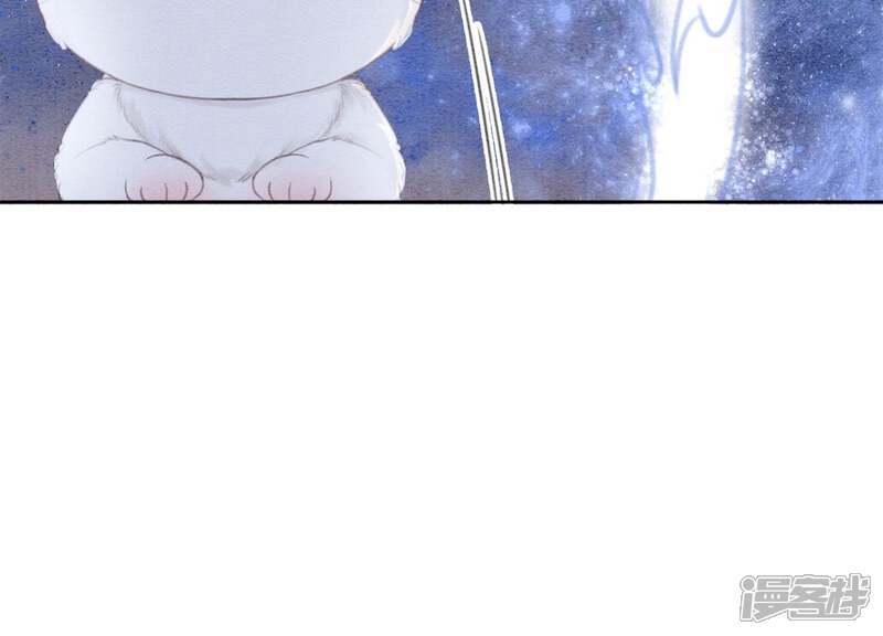 《朝堂有妖气》第47话 真心话符纸 第125页
