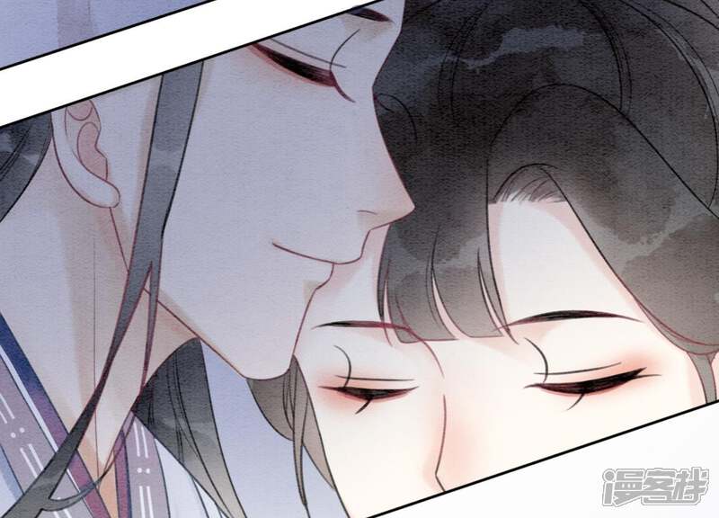 《朝堂有妖气》第47话 真心话符纸 第131页